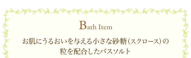 Bath Item