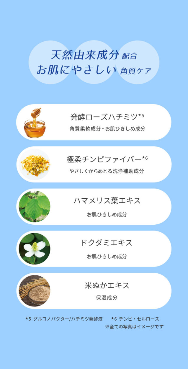 パック クリアアップジェル 145mL ハウスオブローゼ スキンケア