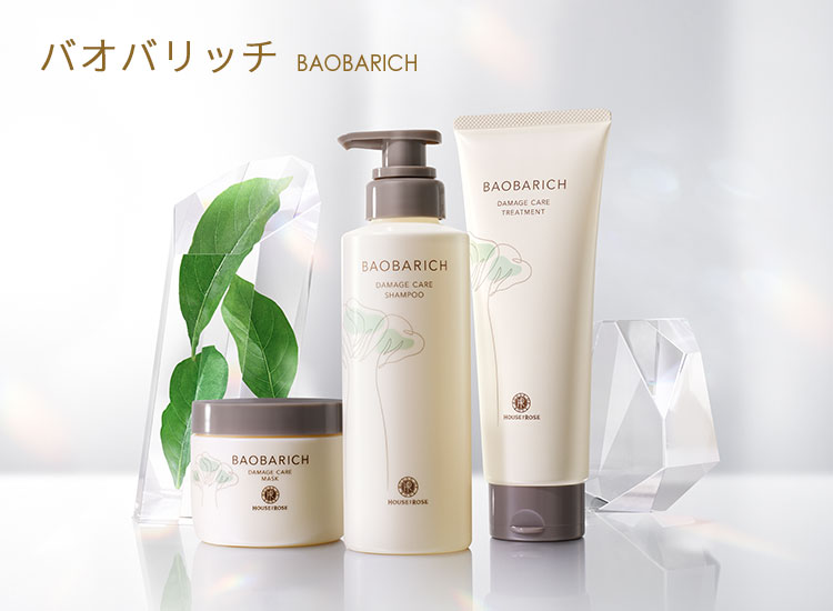 ハウスオブローゼ公式Yahoo!ショッピング店 - バオバリッチ｜Yahoo