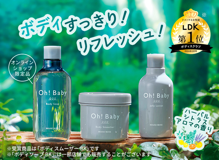 ハウスオブローゼ公式Yahoo!ショッピング店 - Yahoo!ショッピング