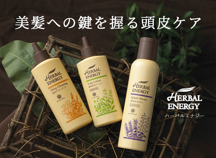 頭皮用 クレンジングローション HE ディープクレンジング n 180mL ハウスオブローゼ ヘアスカルプ 頭皮 スカルプケア : 46322 :  ハウスオブローゼ公式Yahoo!ショッピング店 - 通販 - Yahoo!ショッピング