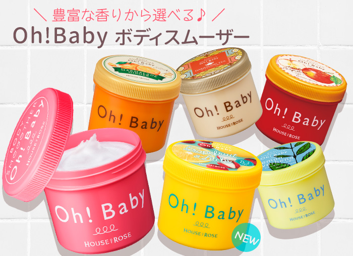 ハウスオブローゼ公式Yahoo!ショッピング店 - Yahoo!ショッピング
