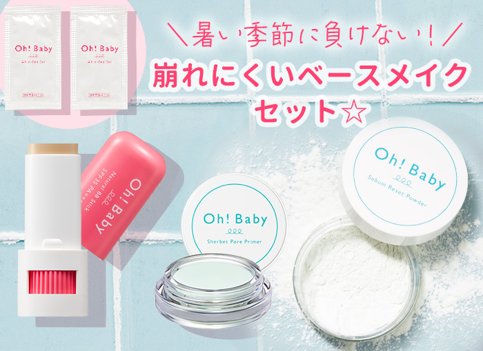 最終価格　ハウスオブローゼ　6点詰合せ　プレゼントに！ ギフトセット｜ハウスオブローゼ公式オンラインショップ(本店)