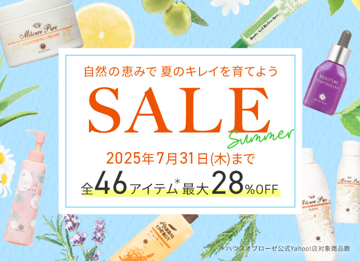 最終価格　ハウスオブローゼ　6点詰合せ　プレゼントに！ ギフトセット｜ハウスオブローゼ公式オンラインショップ(本店)