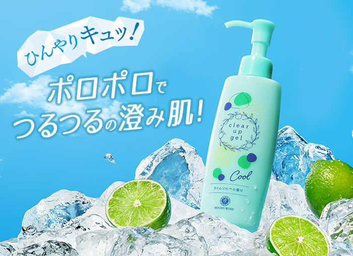 最終価格　ハウスオブローゼ　6点詰合せ　プレゼントに！ ギフトセット｜ハウスオブローゼ公式オンラインショップ(本店)