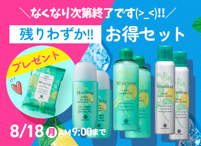 ハウスオブローゼ　ギフト6点セット(1065) ハウスオブローゼ公式Yahoo!ショッピング店 - Yahoo!ショッピング