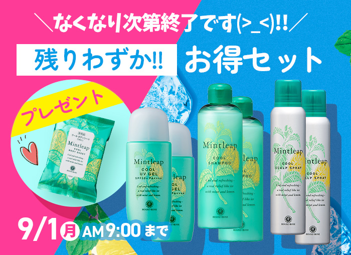 ハウスオブローゼ公式Yahoo!ショッピング店 - Yahoo!ショッピング