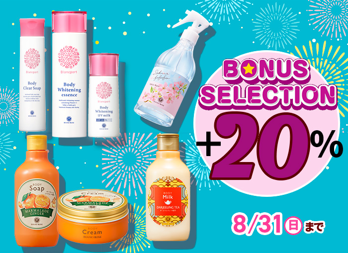 ハウスオブローゼ公式Yahoo!ショッピング店 - Yahoo!ショッピング