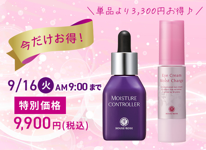 ハウスオブローゼ公式Yahoo!ショッピング店 - Yahoo!ショッピング