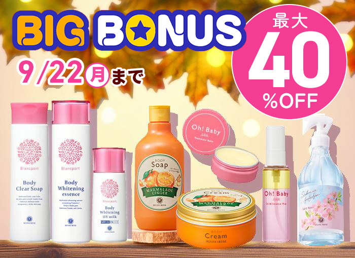 ハウスオブローゼ公式Yahoo!ショッピング店 - Yahoo!ショッピング