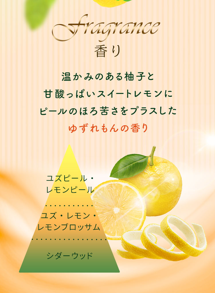ハウスオブローゼ公式Yahoo!ショッピング店 - ゆずれもん｜Yahoo