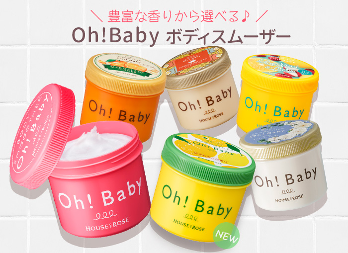 ハウスオブローゼ公式Yahoo!ショッピング店 - Yahoo!ショッピング