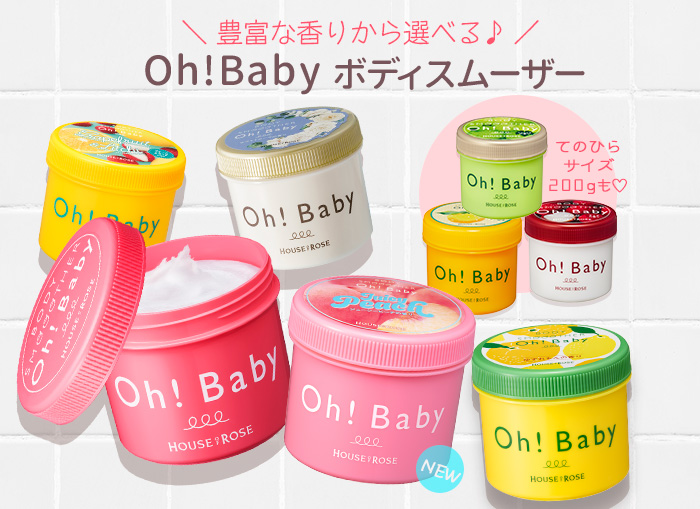 ハウスオブローゼ公式Yahoo!ショッピング店 - Yahoo!ショッピング
