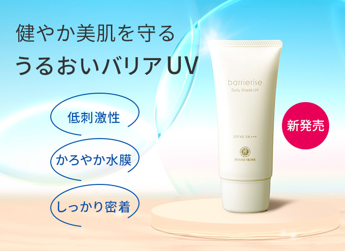 ハウスオブローゼ公式Yahoo!ショッピング店 - Yahoo!ショッピング