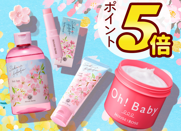 ハウスオブローゼ公式Yahoo!ショッピング店 - Yahoo!ショッピング