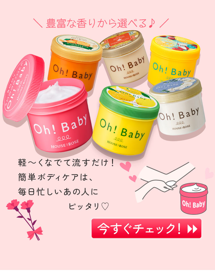 ハウスオブローゼ公式Yahoo!ショッピング店 - ギフトにおすすめ｜Yahoo