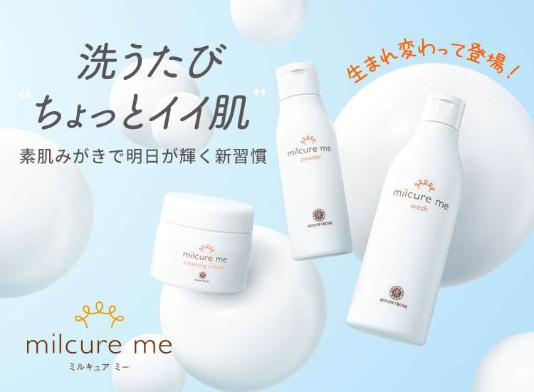 ハウスオブローゼ公式Yahoo!ショッピング店 - ミルキュアミー｜Yahoo