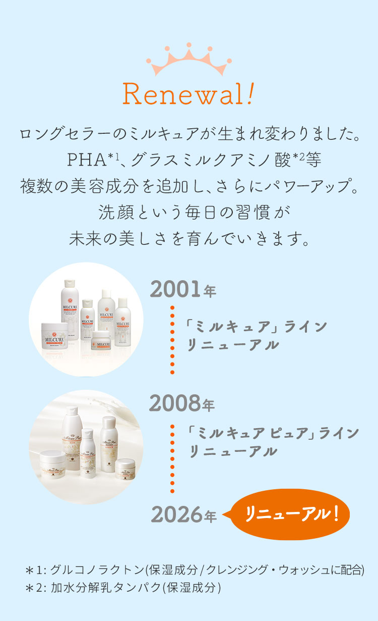 ハウスオブローゼ公式Yahoo!ショッピング店 - ミルキュアミー｜Yahoo