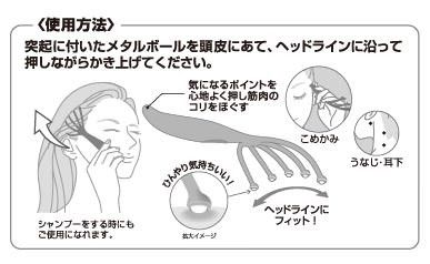 ヘッドスパ ハンドプロ プレミアムタイプ ハウスオブローゼ 頭皮マッサージ 頭皮 マッサージ器 スカルプケア ギフト : 38789 :  ハウスオブローゼ公式Yahoo!ショッピング店 - 通販 - Yahoo!ショッピング