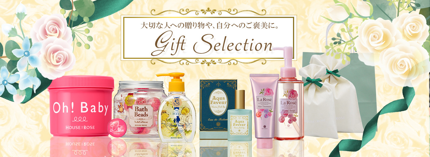 ハウスオブローゼ公式Yahoo!ショッピング店 - Yahoo!ショッピング
