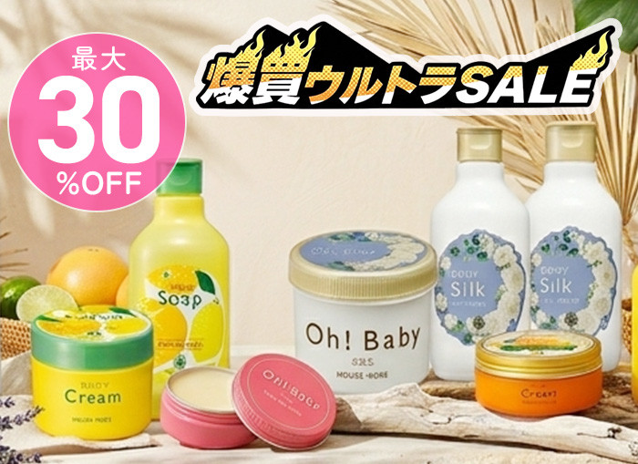 ハウスオブローゼ公式Yahoo!ショッピング店 - Yahoo!ショッピング