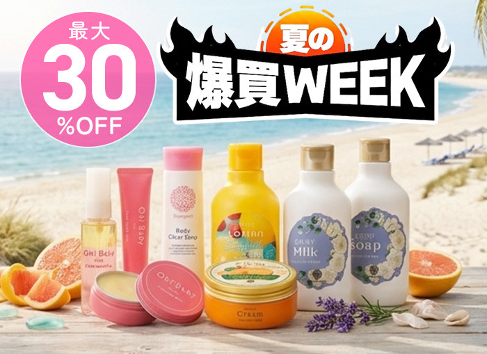 ハウスオブローゼ公式Yahoo!ショッピング店 - Yahoo!ショッピング