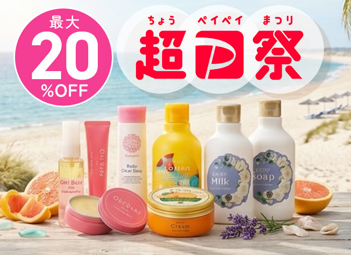 ハウスオブローゼ公式Yahoo!ショッピング店 - Yahoo!ショッピング