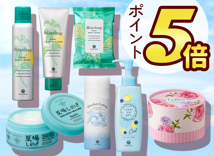 ハウスオブローゼ公式Yahoo!ショッピング店 - Yahoo!ショッピング