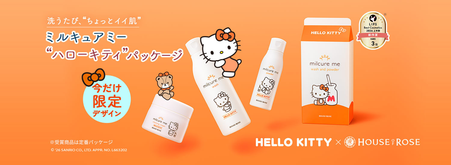 ハウスオブローゼ公式Yahoo!ショッピング店 - Yahoo!ショッピング