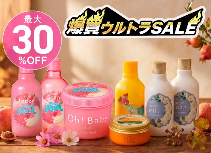 ハウスオブローゼ公式Yahoo!ショッピング店 - Yahoo!ショッピング