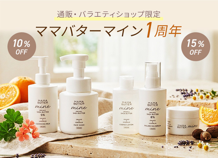 ⭐️新品⭐️ ハウスオブローゼ & モッチスキン スキンケア5点セット ハウスオブローゼ公式Yahoo!ショッピング店 - Yahoo!ショッピング