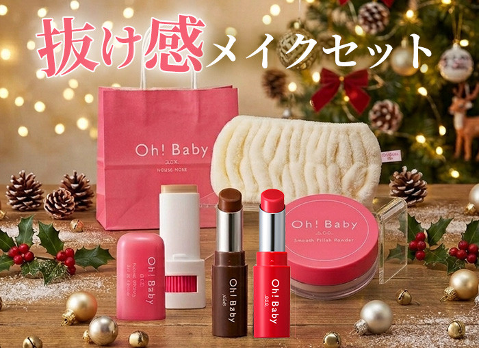 ハウスオブローゼ公式Yahoo!ショッピング店 - Yahoo!ショッピング