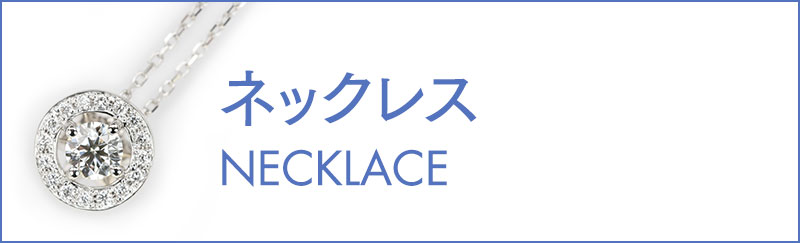 ete（エテ） オパール トルコ石 ネックレス K10YG V字 ターコイズ 華奢