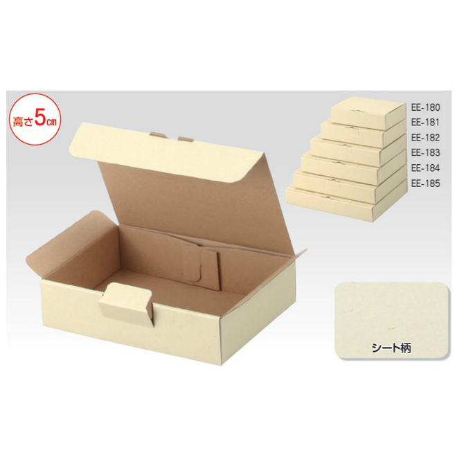 ケース販売】宅配用ギフト箱 6cm EE-190 縦210x横150x高60mm（100枚