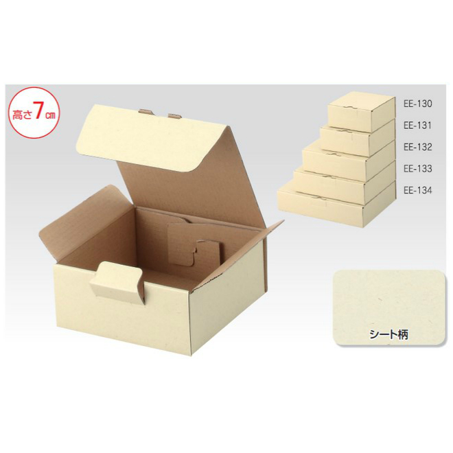 専用です ギフトボックス付き ケース販売】宅配用ギフト箱 7cm EE-130 縦160x横160x高70mm（100枚