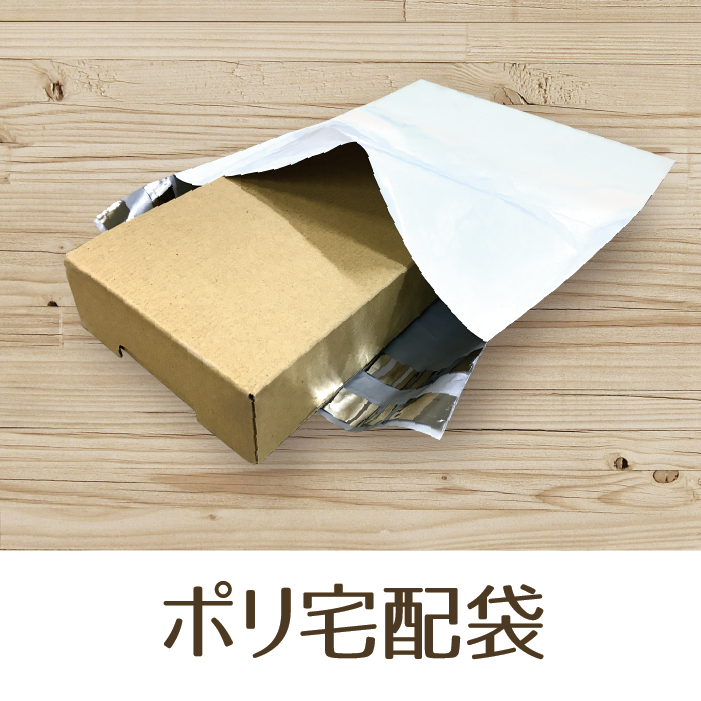包装資材のHARU Yahoo!店 - 宅配袋｜Yahoo!ショッピング
