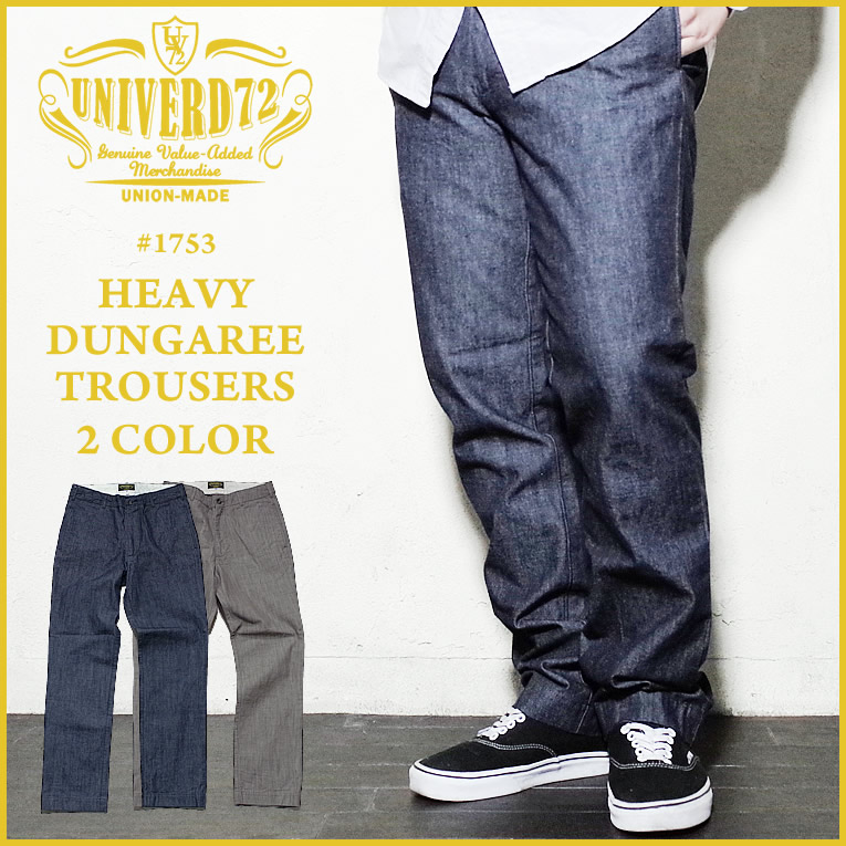 UNIVERD72 / ユニバード72 1753 HEAVY DUNGAREE TROUSERS / ヘビー