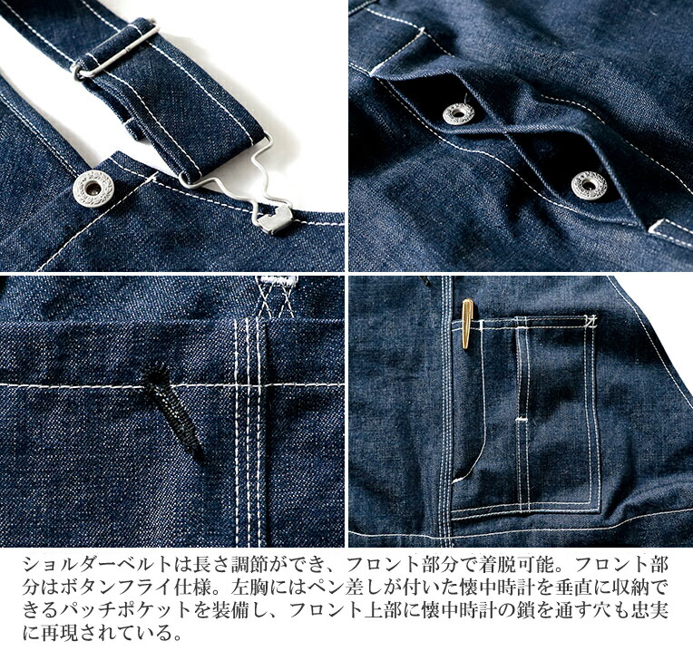 HOUSTON / ヒューストン 1990 MILITARY DENIM 30's RAILROADER