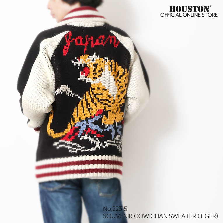 HOUSTON / ヒューストン 22315 COWICHAN SWEATER (TIGER)/ カウチン