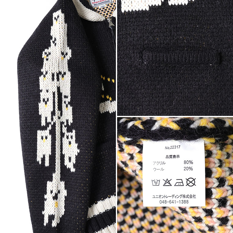 HOUSTON（ヒューストン） 22317 COWICHAN SWEATER (BEAR)/ カウチン