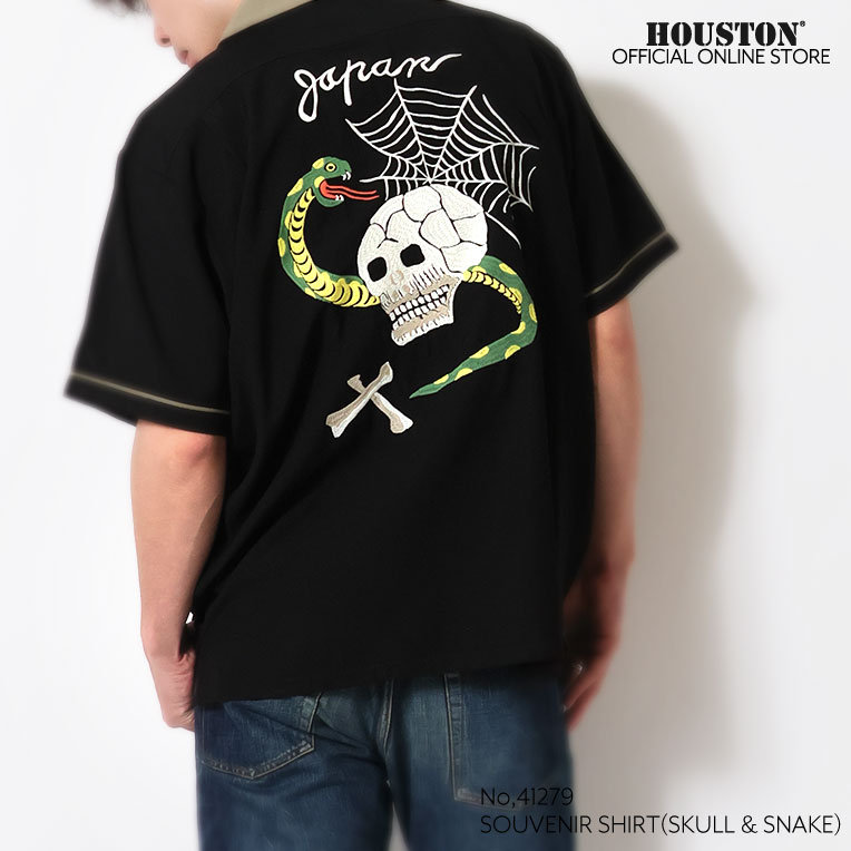 HOUSTON（ヒューストン） 41279 SOUVENIR SHIRT (SKULL & SNAKE