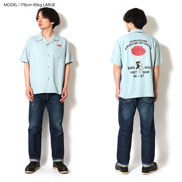 HOUSTON（ヒューストン） 41317 BOWLING SHIRT(PARATROOPER