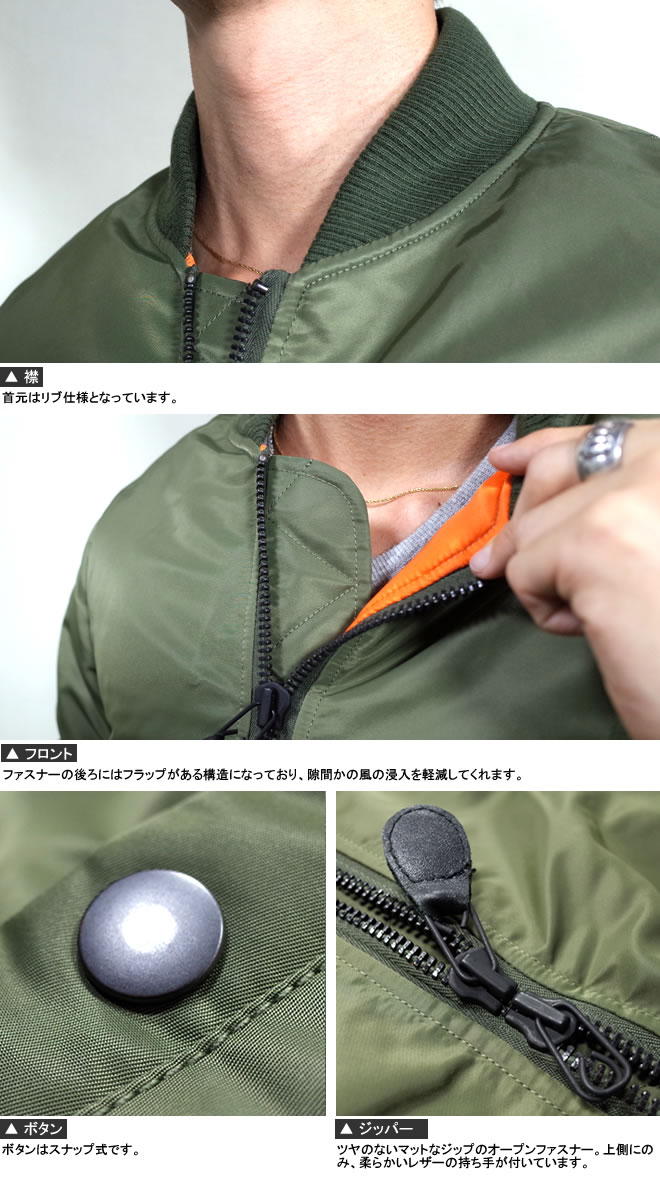HOUSTON/ヒューストン 50306 MA-1 ALL / MA-1オール -全3色