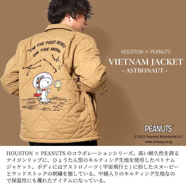 HOUSTON ヒューストン 51344 PEANUTS × MLB QUILTING JACKET