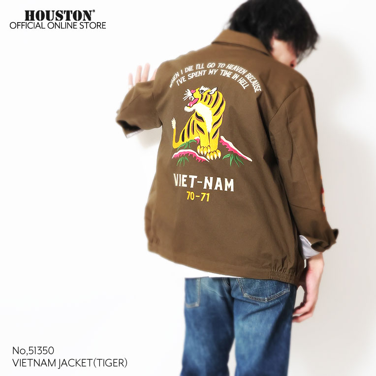 HOUSTON（ヒューストン） 51350 VIETNAM JACKET (TIGER) / ベトナム