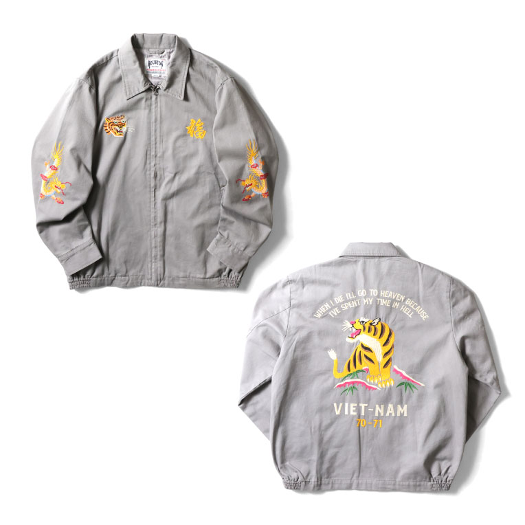 HOUSTON（ヒューストン） 51350 VIETNAM JACKET (TIGER) / ベトナム