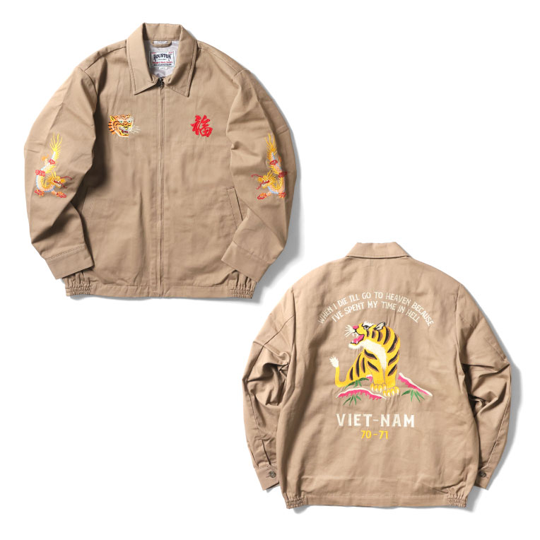 HOUSTON（ヒューストン） 51350 VIETNAM JACKET (TIGER) / ベトナム