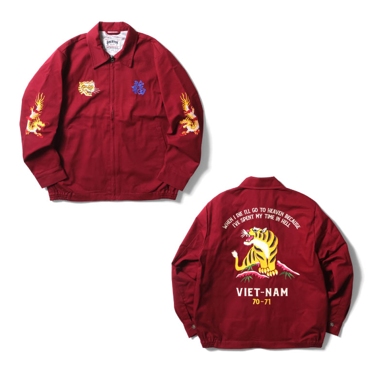 HOUSTON（ヒューストン） 51350 VIETNAM JACKET (TIGER) / ベトナム