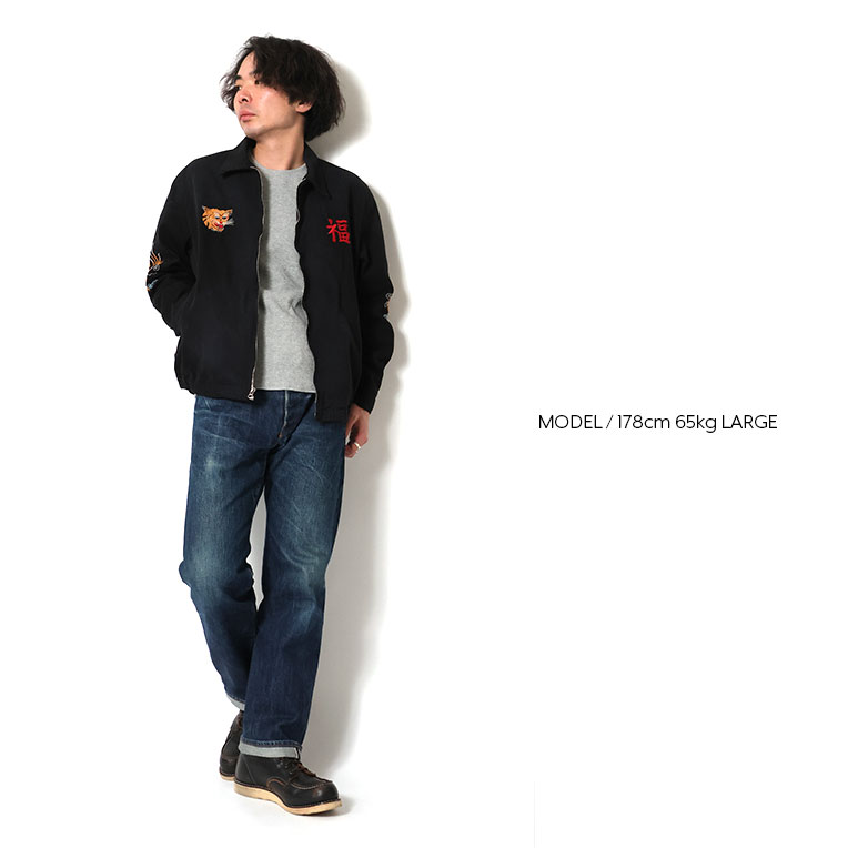 HOUSTON / ヒューストン 51351VW VINTAGE WASH VIETNAM JACKET (MAP