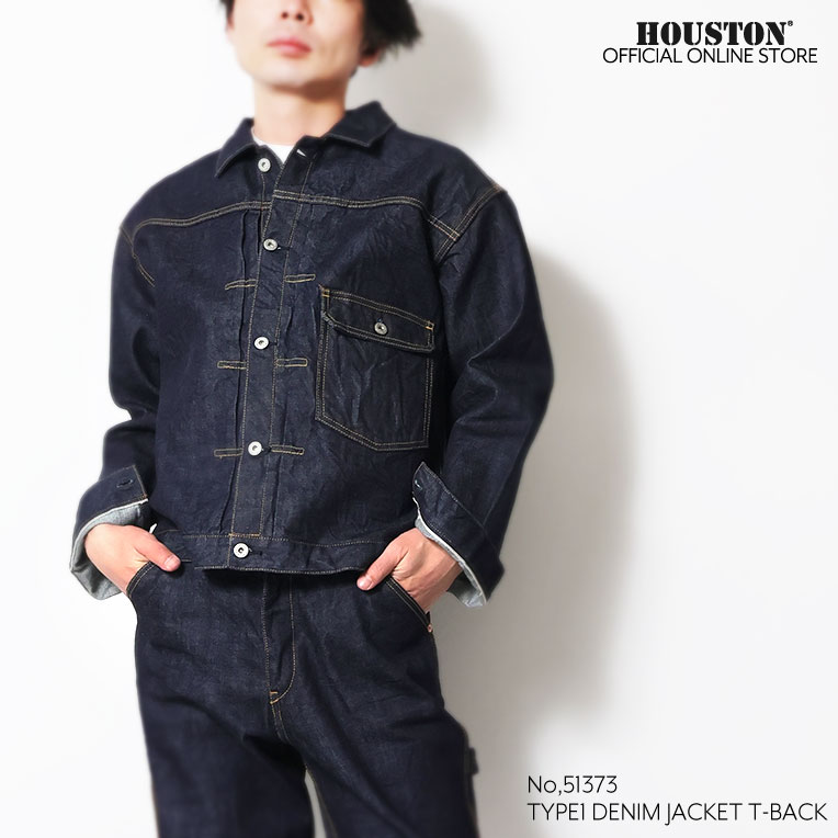 HOUSTON（ヒューストン） 51373 TYPE-1 DENIM JACKET T-BACK- / タイプ